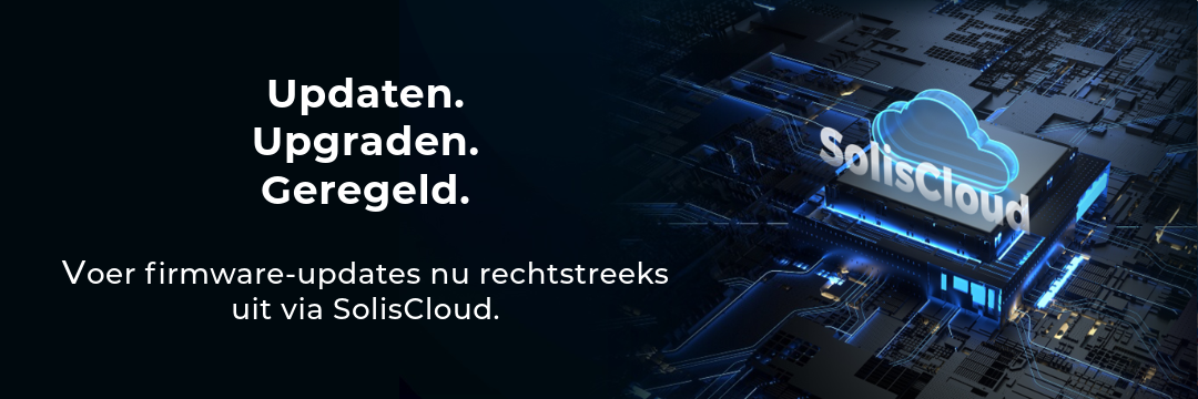 SolisCloud Firmware Upgrade